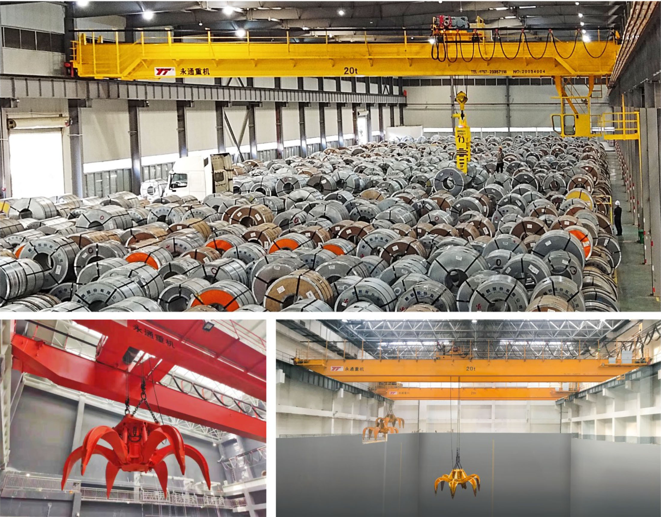 永通重機(jī)畫(huà)冊(cè)-21